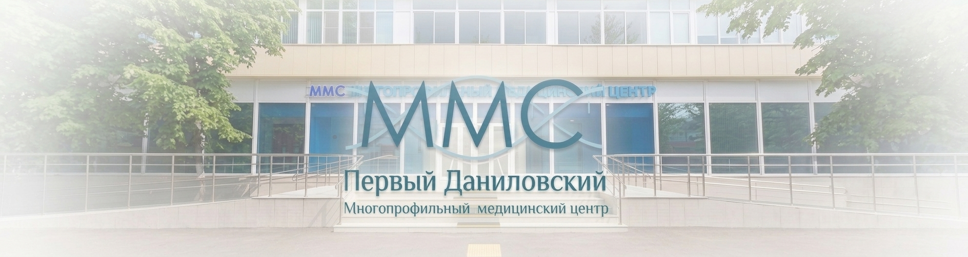 Гастроскопия